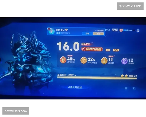 40分钟赛制重构比赛逻辑 容错率降低催生高频对抗