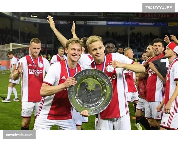 阿贾克斯防守端问题：18失球背后的防守组织与协防漏洞